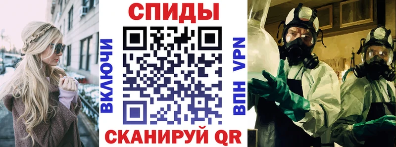 АМФ VHQ  Лабытнанги 