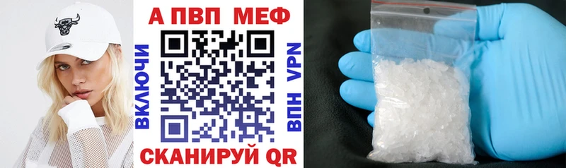 купить наркотики сайты  Лабытнанги  А ПВП СК 