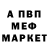 Метадон мёд Redjake_ Ree