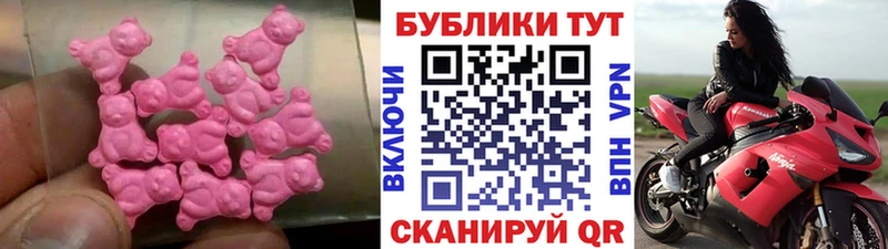 цена наркотик  Лабытнанги  Ecstasy 280мг 
