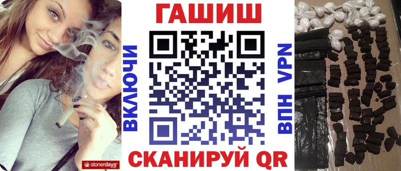 ГАШИШ 40% ТГК  mega рабочий сайт  Лабытнанги 