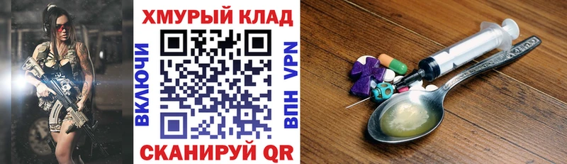 ГЕРОИН VHQ Лабытнанги
