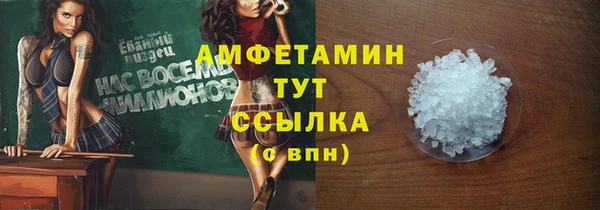 мяу мяу мука Балахна