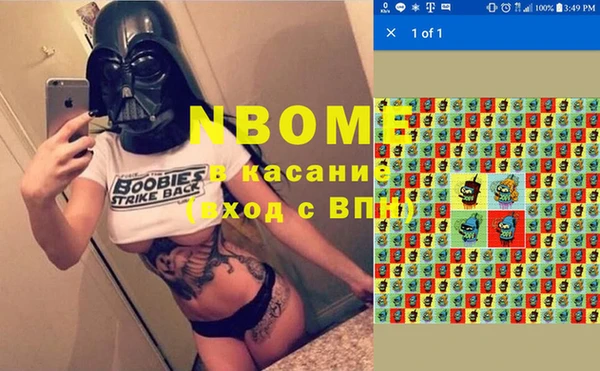гашишное масло Баксан