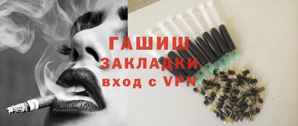 гашишное масло Баксан