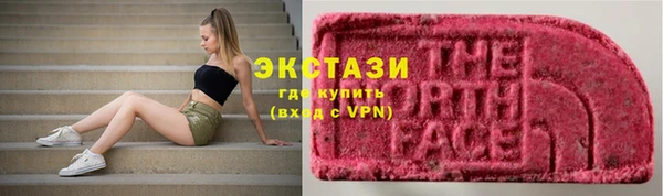 гашишное масло Баксан