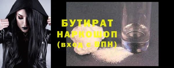 крисы Балабаново