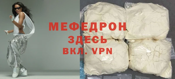мяу мяу мука Балахна