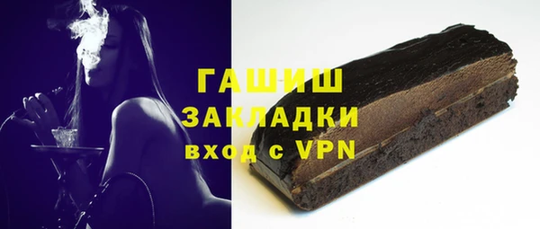 гашишное масло Баксан