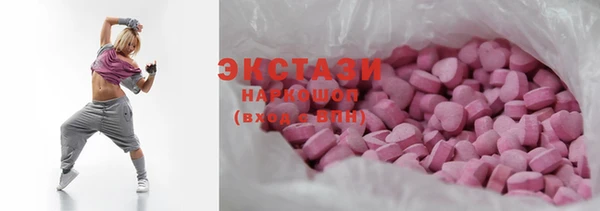 мяу мяу мука Балахна