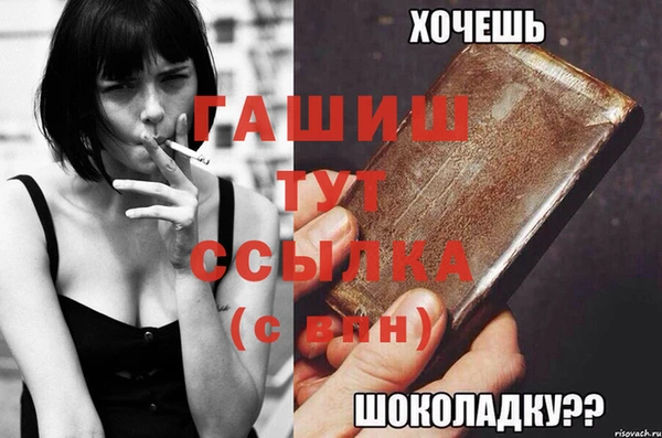 крисы Балабаново