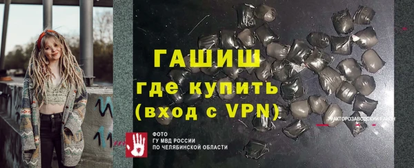 мяу мяу мука Балахна
