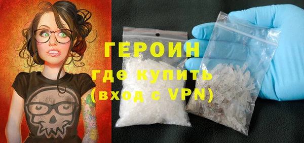 мяу мяу мука Балахна