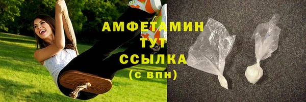 мяу мяу мука Балахна