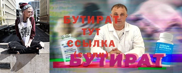 гашишное масло Баксан