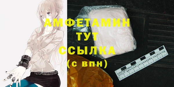 мяу мяу мука Балахна
