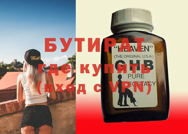 мяу мяу мука Балахна