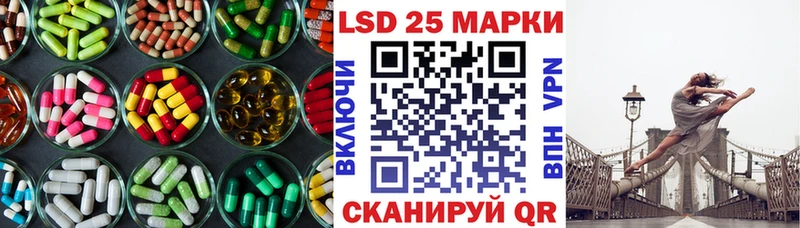 LSD-25 экстази ecstasy  Лабытнанги 