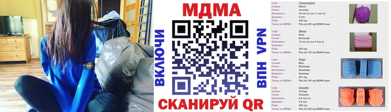 МДМА молли Лабытнанги