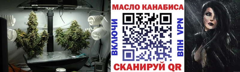 гидра ссылка  Лабытнанги  Дистиллят ТГК вейп 